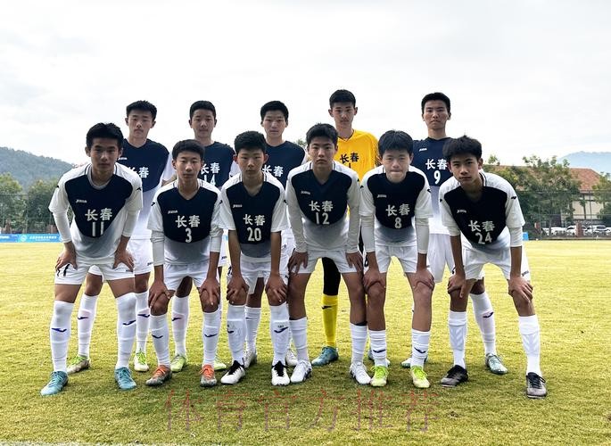 长春U14男足晋级足球重点城市比赛八强 长春U14男足晋级足球重点城市比赛八强