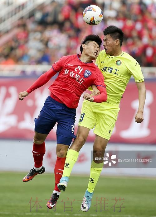 2018中乙专刊 | 陕西大秦之水 —“魔鬼主场”